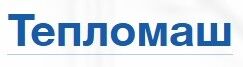 Тепломаш Тепломаш